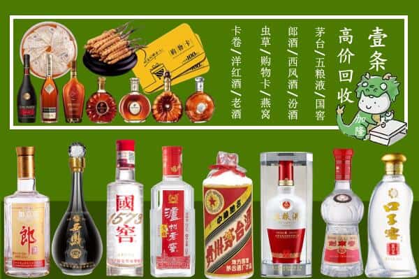 中山板芙镇跃国烟酒经营部