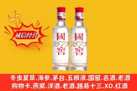 中山板芙镇回收国窖