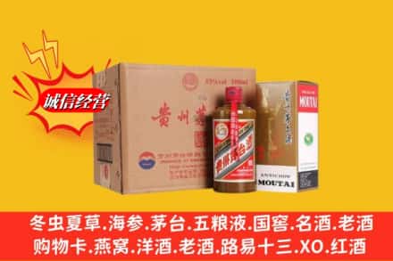 中山板芙镇回收精品茅台酒
