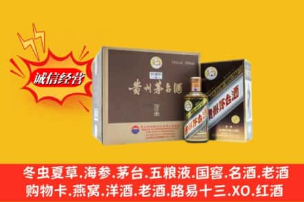 中山板芙镇名酒回收彩釉茅台酒.jpg