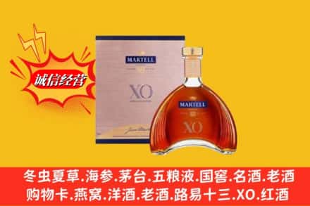 中山板芙镇回收马爹利洋酒