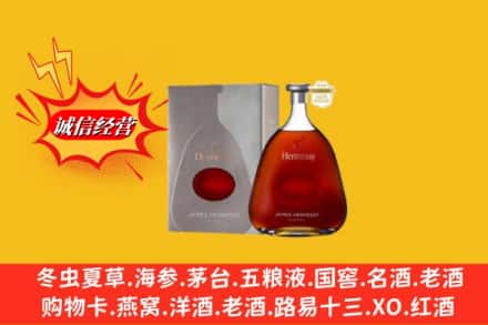 中山板芙镇名酒回收轩尼诗洋酒.jpg