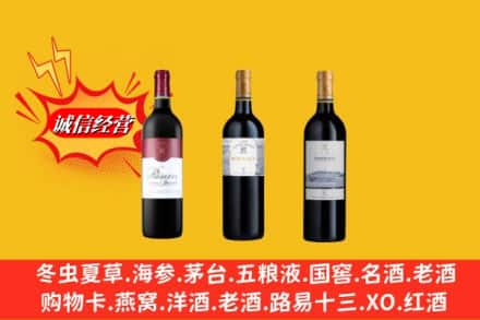 中山板芙镇名酒回收拉菲红酒.jpg