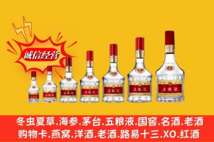 中山板芙镇回收五粮液