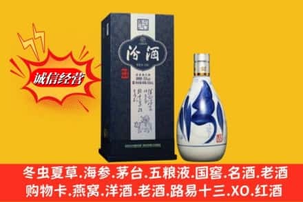 中山板芙镇回收汾酒