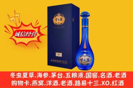 中山板芙镇名酒回收梦之蓝.jpg
