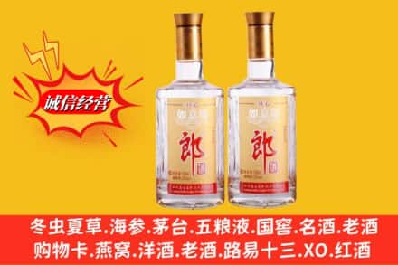 中山板芙镇名酒回收郎酒.jpg