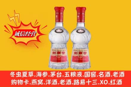 中山板芙镇回收剑南春