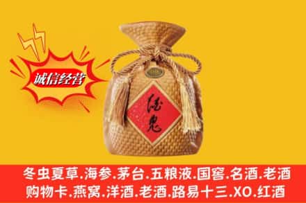 中山板芙镇名酒回收酒鬼酒.jpg