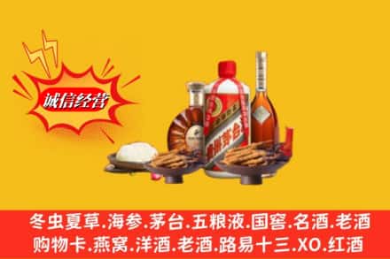 中山板芙镇回收礼品