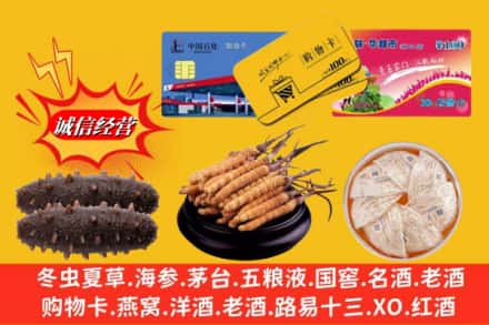 中山板芙镇回收高档礼品