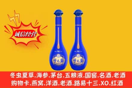 中山板芙镇名酒回收梦之蓝系列.jpg